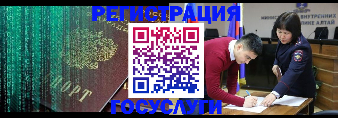 прописка 2025 в Бокситогорске